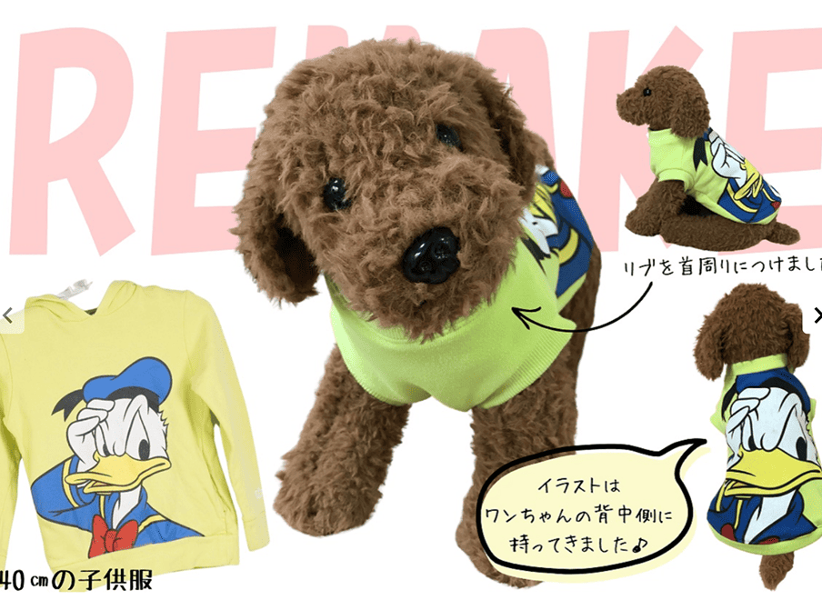 Tシャツ・タンクトップ